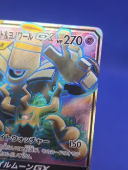 Japanese Pokemon Tag Team GX All Stars Trevenant Dusknoir GX 78/173 Full Art SR - Image 4