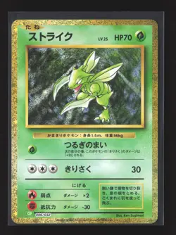Pokemon Pokemon Jungle #006/032 Japanese Gold Border Holo Rare Scyther - Image 1