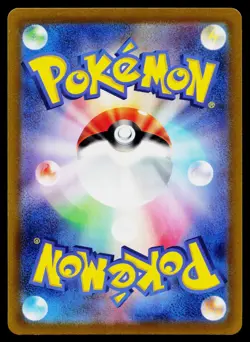 Unown V 035/098 Double Rare Paradigm Trigger Pokemon Japanese Near Mint - Image 2