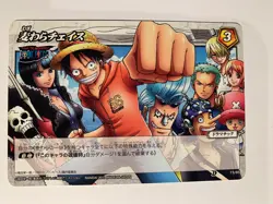 One Piece Miracle Battle Carddass OP06-73 - Image 1