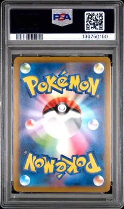 2022 POKEMON GO JPN #011 RADIANT CHARIZARD PSA 10 - Image 2