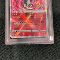 2022 POKEMON GO JPN #011 RADIANT CHARIZARD PSA 10 - Image 2
