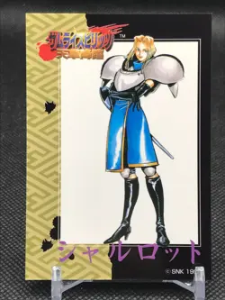 Charlotte SAMURAI SPIRITS SNK Trading Cards Gamest Rare Made in JAPAN 1996 - Image 1