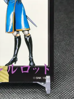 Charlotte SAMURAI SPIRITS SNK Trading Cards Gamest Rare Made in JAPAN 1996 - Image 4