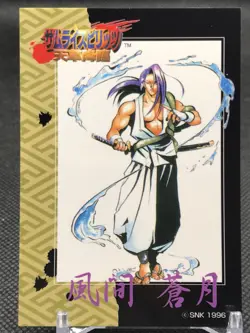 Kazama Sougetsu SAMURAI SPIRITS SNK Trading Cards Gamest Rare Made in JAPAN 1996 - Image 1