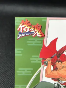 Kibagami SAMURAI SPIRITS SNK Trading Cards Gamest Rare Made in JAPAN 1997 - Image 2