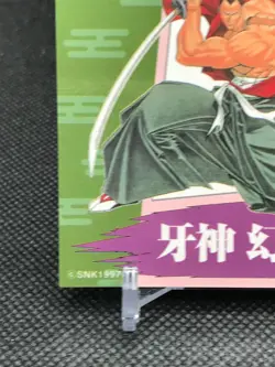 Kibagami SAMURAI SPIRITS SNK Trading Cards Gamest Rare Made in JAPAN 1997 - Image 3