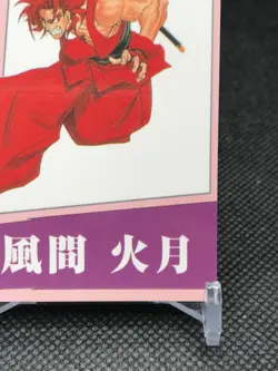 Kazama Kagetsu SAMURAI SPIRITS SNK Trading Cards Gamest Rare Made in JAPAN 1997 - Image 4