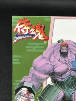 Yagyuu Hanma SAMURAI SPIRITS SNK Trading Cards Gamest Rare Made in JAPAN 1997 - Image 2