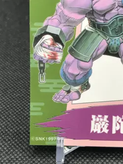 Yagyuu Hanma SAMURAI SPIRITS SNK Trading Cards Gamest Rare Made in JAPAN 1997 - Image 3