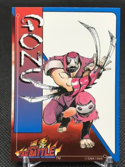 Gozu SUPER TAG BATTLE SNK Trading Cards Gamest Rare Made in JAPAN 1996 - Image 1