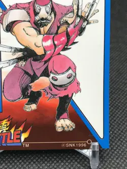 Gozu SUPER TAG BATTLE SNK Trading Cards Gamest Rare Made in JAPAN 1996 - Image 4