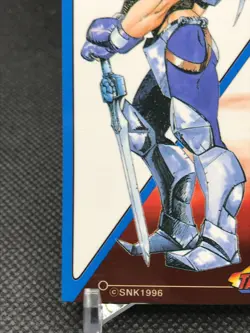 Shishioh SUPER TAG BATTLE SNK Trading Cards Gamest Rare Made in JAPAN 1996 - Image 3