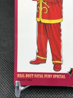 Jin Chonshu Real Bout Special SNK Trading Cards Gamest Rare Made in JAPAN 1996 - Image 3