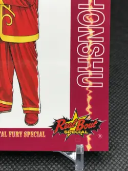 Jin Chonshu Real Bout Special SNK Trading Cards Gamest Rare Made in JAPAN 1996 - Image 4