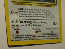 Pokemon TCG Base Unlimited Chansey Dutch Holo Card 3/102 Very Rare 2000 Played - Image 4