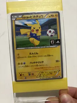Team Japan's Pikachu 050/XY-P adidas Pokemon card Japanese 2014 LP MP - Image 1
