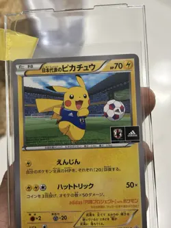 Team Japan's Pikachu 050/XY-P adidas Pokemon card Japanese 2014 LP MP - Image 2
