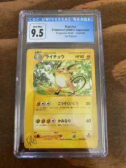 Raichu Pokemon 2001 Web Series 1st Edition Japanese 036/048 CGC 9.5 - Image 1