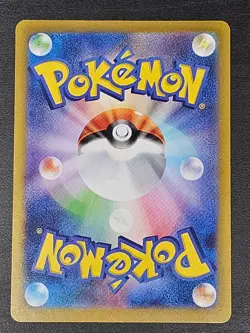 Clefairy 086/080 - Japanese Pokemon Nihil Zero Art Rare - Image 2