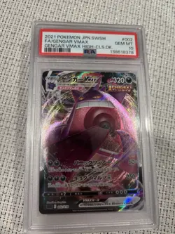 2021 POKEMON JPN. SWSH FA/GENGAR VMAX GENGAR VMAX HIGH-CLS.DK. #002 PSA 10 - Image 1