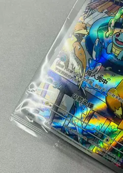 Pokemon Chinese TCG PR-ZLJN Squirtle SV-P-099/SV-P Promo Near Mint - Image 3