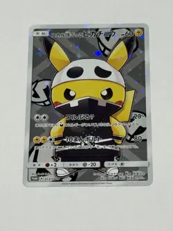 Pretend Team Skull Pikachu 013/sm-p Special Japanese Promo Full Art Pokemon - Image 1