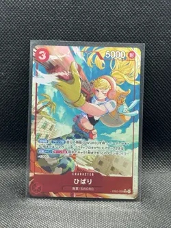 One Piece Cards - Hibari (Alt Art) EB03-008 R ONE PIECE Heroines Edition Japan - Image 1