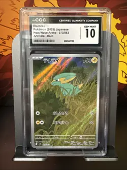 CGC Gem Mint 10 Electrike 073/063 AR Art Rare Heat Wave Arena sv9a Pokemon Card - Image 1