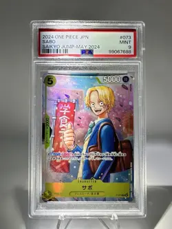 Sabo P-073 Saikyo Jump Promo Japanese One Piece Card 2024 PSA 9 - Image 1