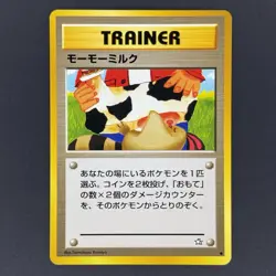 [NM] Moo Moo Milk Neo Genesis Japanese Banned Trainer Card Tomokazu Komiya - Image 1