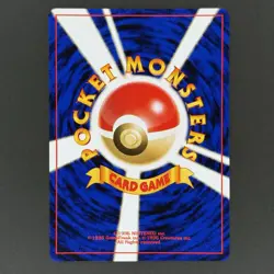 [NM] Moo Moo Milk Neo Genesis Japanese Banned Trainer Card Tomokazu Komiya - Image 2