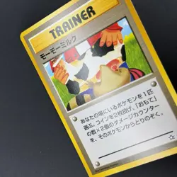 [NM] Moo Moo Milk Neo Genesis Japanese Banned Trainer Card Tomokazu Komiya - Image 3