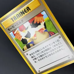 [NM] Moo Moo Milk Neo Genesis Japanese Banned Trainer Card Tomokazu Komiya - Image 4