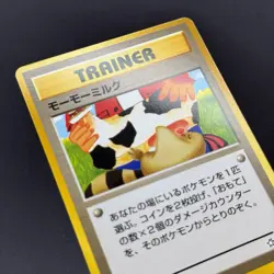 [NM] Moo Moo Milk Neo Genesis Japanese Banned Trainer Card Tomokazu Komiya - Image 5