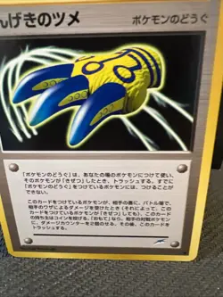 Counterattack Claws Trainer Neo Destiny Japanese Old Back Pokemon Card - Image 2