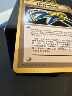 Counterattack Claws Trainer Neo Destiny Japanese Old Back Pokemon Card - Image 4