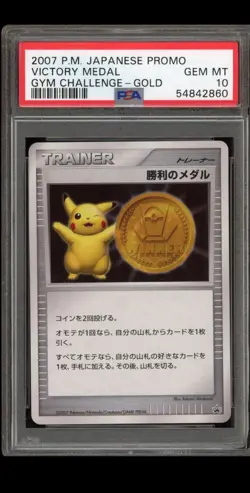 PSA 10 Pikachu Victory Medal Gold Prize Promo 2007 Holo Pokemon Card - Image 1
