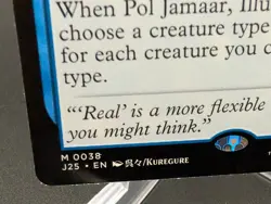 Pol Jamaar, Illusionist (Anime) Foundations Jumpstart Regular - Image 2