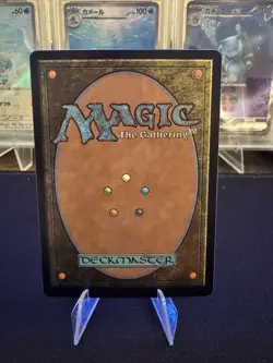 Terra Branford (Urza, Lord High Artificer) Showcase 0005 FCA - Image 2