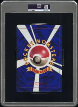 1998 Pokemon Japanese Corocoro Jumbo Promo Pikachu Summer Vacation PSA 9 MINT - Image 2