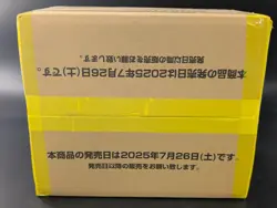 Bandai One Piece Card Game The Best Vol.2 PRB02 Case Japanese New Sealed - Image 5