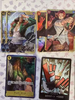 One Piece CCG PRB-01 The Best Vol. 1 + OP09 Bulk Lot Japanese - SR, R, JR, C/U/P - Image 2