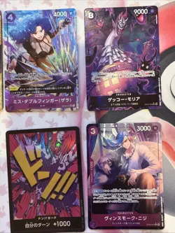 One Piece CCG PRB-01 The Best Vol. 1 + OP09 Bulk Lot Japanese - SR, R, JR, C/U/P - Image 3