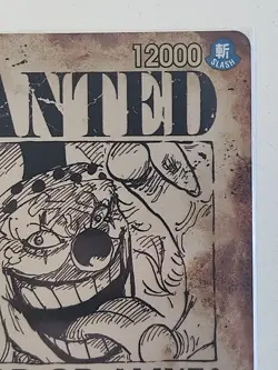 One Piece TCG - Buggy (Wanted Poster) SP OP09-051 Emperors in the New World - Image 4