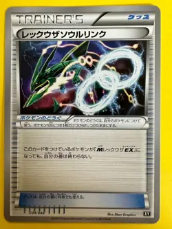 Rayquaza Spirit Soul Link 034/048 XY Pokemon Card Nintendo Very Rare Japanese - Image 1