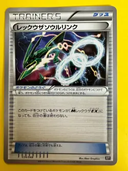 Rayquaza Spirit Soul Link 034/048 XY Pokemon Card Nintendo Very Rare Japanese - Image 2