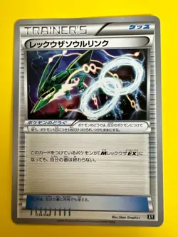 Rayquaza Spirit Soul Link 034/048 XY Pokemon Card Nintendo Very Rare Japanese - Image 3
