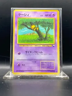 Abra Vending Machine Cards Series 1 (Blue) Regular (Japanese) MP/HP - Image 1