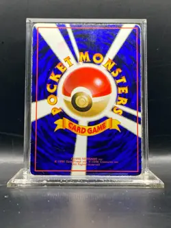 Abra Vending Machine Cards Series 1 (Blue) Regular (Japanese) MP/HP - Image 2